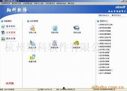 黑科吃瓜软件,揭秘校园热点，畅享轻松校园生活