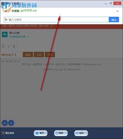 黑科吃瓜软件,揭秘校园热点，畅享轻松校园生活