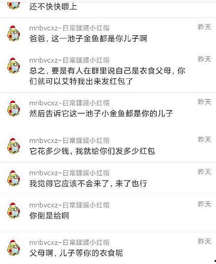 湖北今日吃瓜爆料,揭秘当地热点事件背后的真相