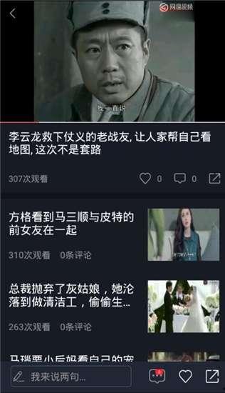 今日分享吃瓜视频,揭秘娱乐圈最新幕后故事
