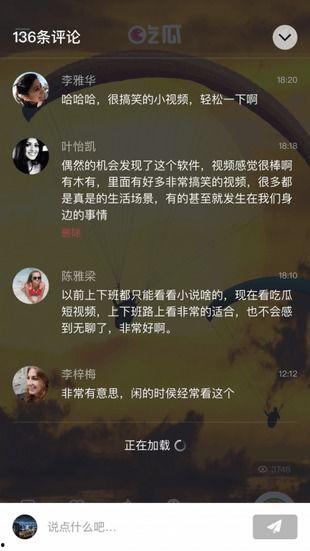 今日分享吃瓜视频,揭秘娱乐圈最新幕后故事