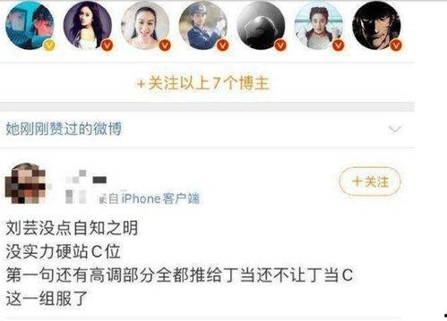 黑料吃瓜在线观看,黑料吃瓜在线观看，带你走进网络八卦世界