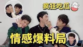 吃瓜网热门爆料,娱乐圈最新猛料大揭秘！