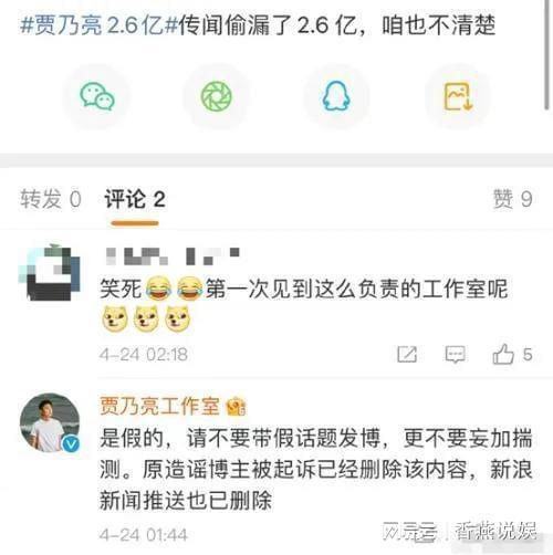 吃瓜网热门爆料,娱乐圈最新猛料大揭秘！