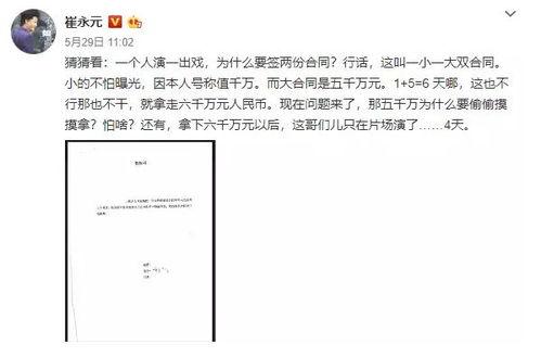 热门事件吃瓜群,吃瓜群里的真相与热议
