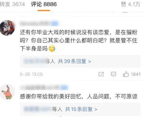 今日吃瓜必吃大瓜京东传媒,揭秘今日吃瓜必吃大瓜背后的故事