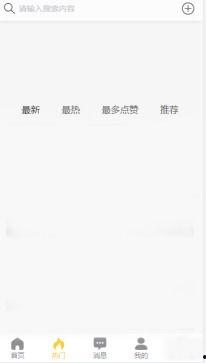 黑料吃瓜小说