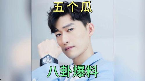 娱乐圈吃瓜爆料图,明星幕后真相大曝光