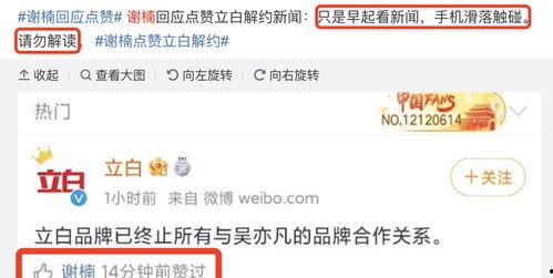 吃瓜福利爆料入口,独家入口带你畅享娱乐圈最新资讯