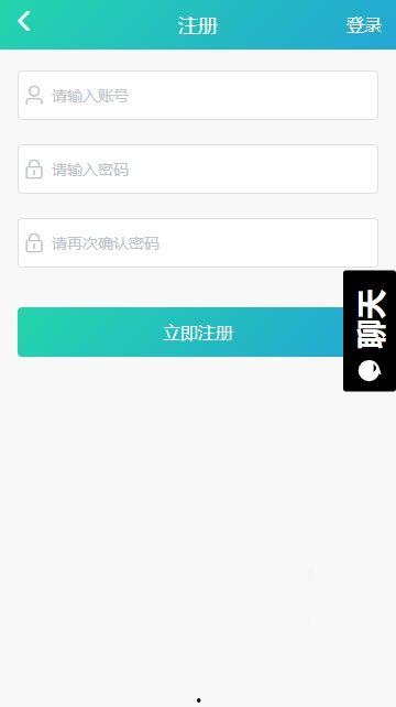 吃瓜黑瓜爆料软件