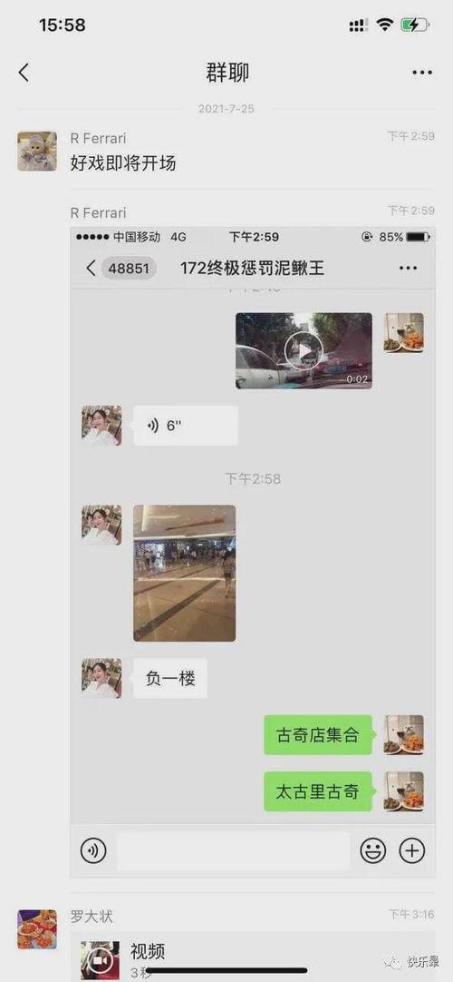 热门事件今日吃瓜,揭秘热门事件背后的真相，吃瓜群众齐围观！