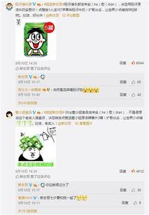 网络爆料吃瓜热门吃瓜 绿帽,揭秘网络热门吃瓜事件背后的真相