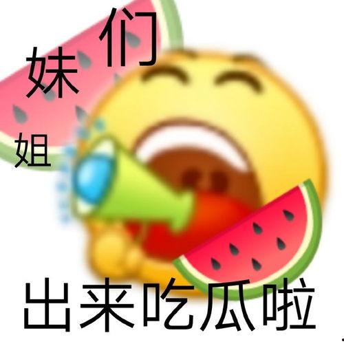网络爆料吃瓜热门吃瓜 绿帽,揭秘网络热门吃瓜事件背后的真相