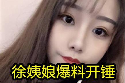 吃瓜爆料不露脸,揭秘娱乐圈幕后风云