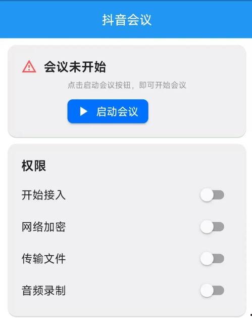 qq群吃黑瓜黑料,黑瓜黑料背后的真相与反思