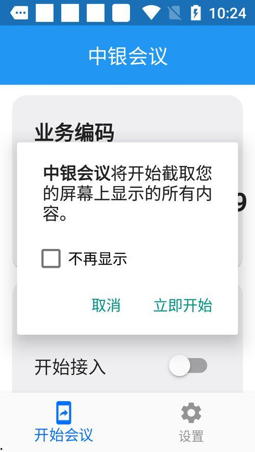 qq群吃黑瓜黑料,黑瓜黑料背后的真相与反思