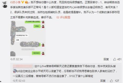 吃瓜事件爆料网站,揭秘吃瓜事件爆料网站背后的真相