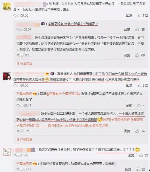 吃瓜事件爆料网站,揭秘吃瓜事件爆料网站背后的真相