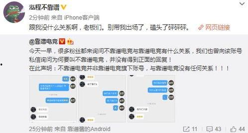 吃瓜事件爆料网站,揭秘吃瓜事件爆料网站背后的真相