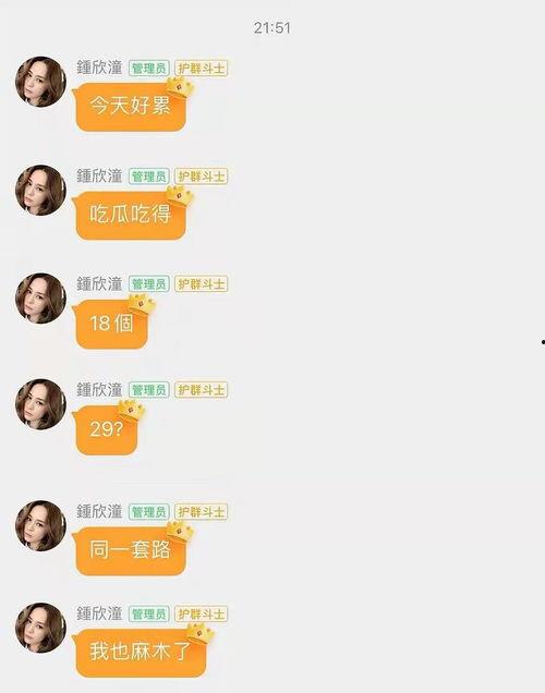 69爆料吃瓜入口,吃瓜群众的狂欢入口