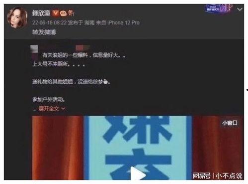 今日爆料吃瓜视频