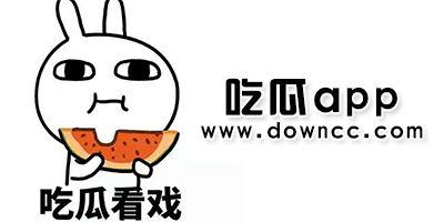 黑料在线吃瓜进入,揭秘娱乐圈吃瓜背后的真相与内幕