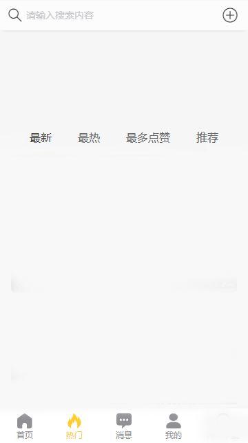 黑料在线吃瓜进入,揭秘娱乐圈吃瓜背后的真相与内幕