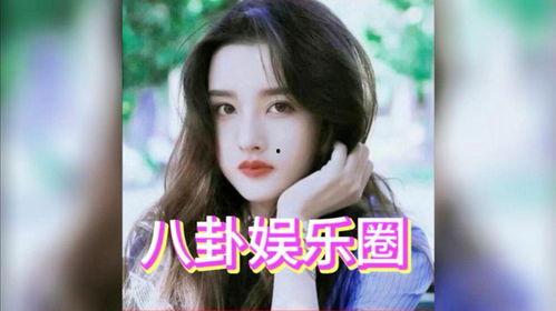 娱乐圈白鹿吃瓜视频,揭秘明星幕后故事