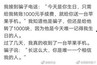热门吃瓜搞笑段子,吃瓜群众欢乐多