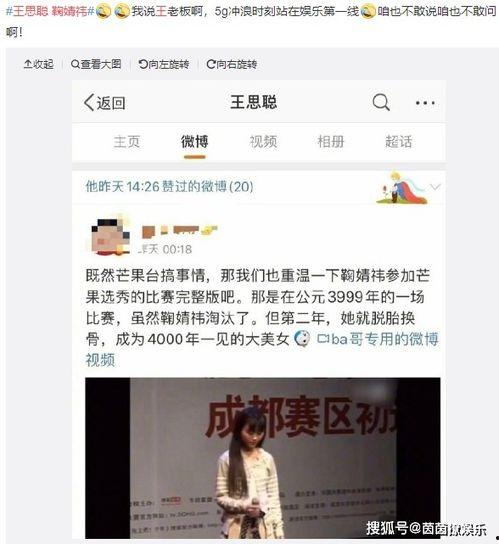 娱乐圈吃瓜文件最新,揭秘明星幕后真相与情感纠葛