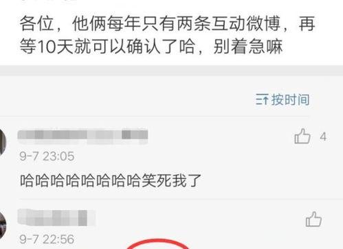 吃瓜网今日更新,今日热点事件大盘点