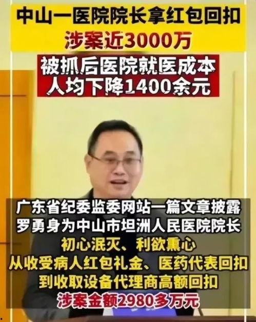 不雅吃瓜爆料医院,不雅吃瓜爆料背后的真相
