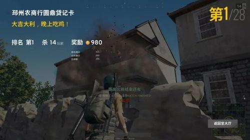 吃鸡吃瓜爆料视频,热门视频背后的爆料风云