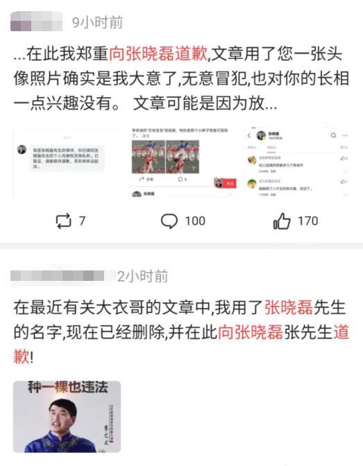 吃瓜群众爆料平台,网络舆论的晴雨表