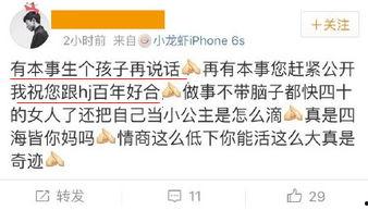吃瓜群众爆料平台,网络舆论的晴雨表