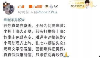 吃瓜小说娱乐圈发疯,吃瓜群众见证的疯狂时刻