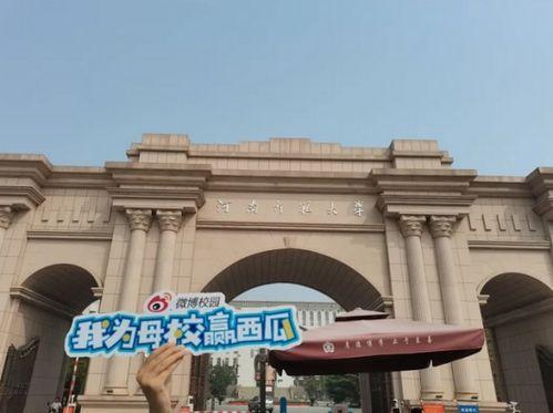 今日吃瓜安阳学院,揭秘校园热点事件背后的真相