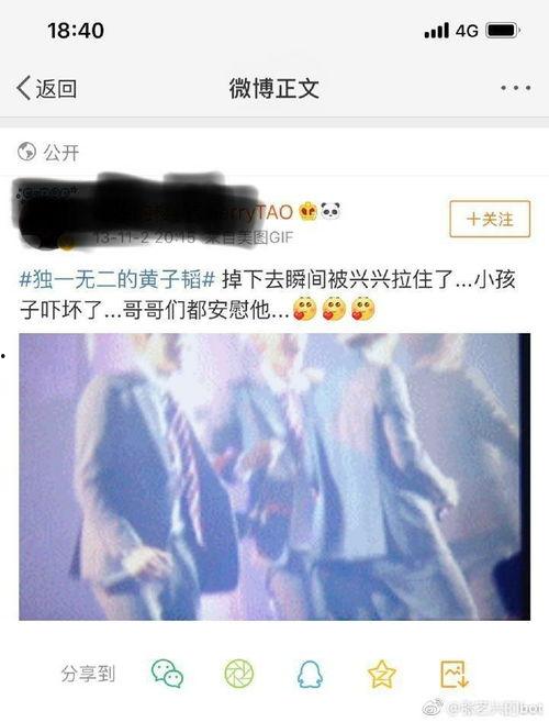 吃瓜在线黑料,那些你不知道的黑料内幕