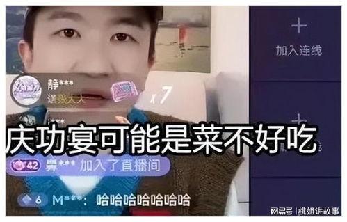 直播间吃瓜娱乐圈,娱乐圈幕后那些吃瓜趣事