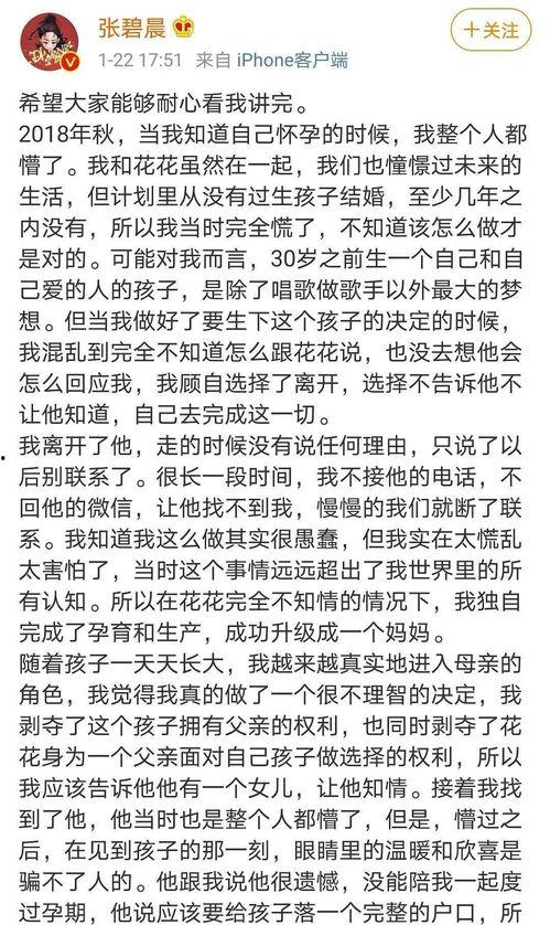 讽刺娱乐圈吃瓜文案