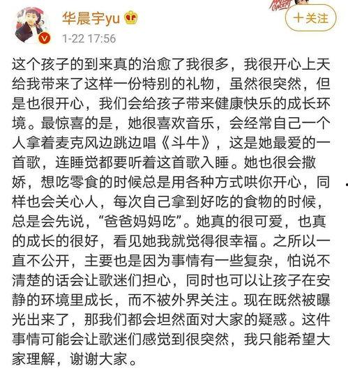 讽刺娱乐圈吃瓜文案