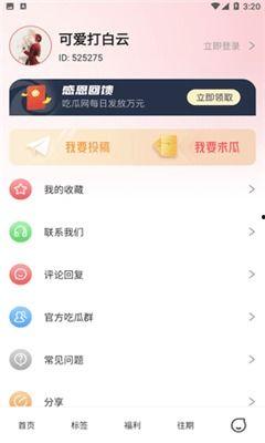 51爆料网吃瓜,揭秘娱乐圈最新吃瓜事件，带你领略明星幕后故事