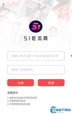 51爆料网吃瓜,揭秘娱乐圈最新吃瓜事件，带你领略明星幕后故事