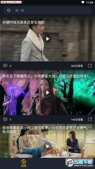 黑科技吃瓜事件视频,一场颠覆视觉的科技盛宴