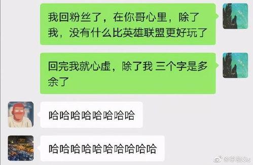 12点吃瓜爆料,揭秘娱乐圈最新热点事件