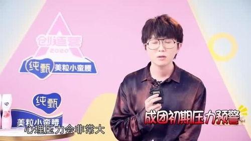 吃瓜爆料毛不易,娱乐圈幕后真相大揭秘