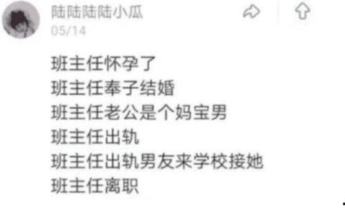 今日吃瓜小说结局,吃瓜者的逆袭传奇