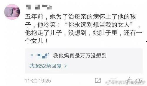今日吃瓜小说结局,吃瓜者的逆袭传奇