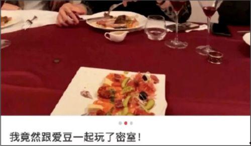 吃瓜爆料密室逃脱,一场惊心动魄的逃脱冒险之旅