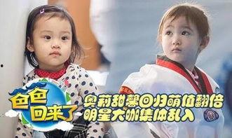 潮妈爆料吃瓜,娱乐圈吃瓜大揭秘，明星幕后生活曝光
